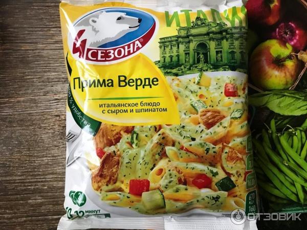 Продукция 4 Сезона фото