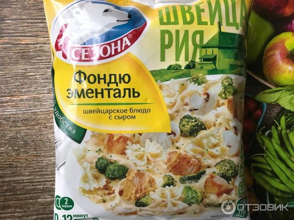 Продукция 4 Сезона фото