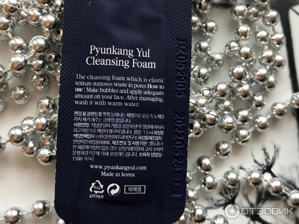 Пенка для умывания Pyunkang Yul Renewal Cleansing Foam фото