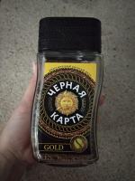 Кофе растворимый Черная карта Gold фото