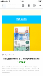 Web-zaim.ru - микрокредитная компания "Веб-займ" (Россия, Новосибирск) фото