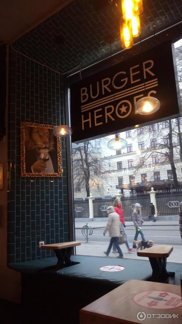 Ресторан Burger Heroes (Россия, Москва) фото