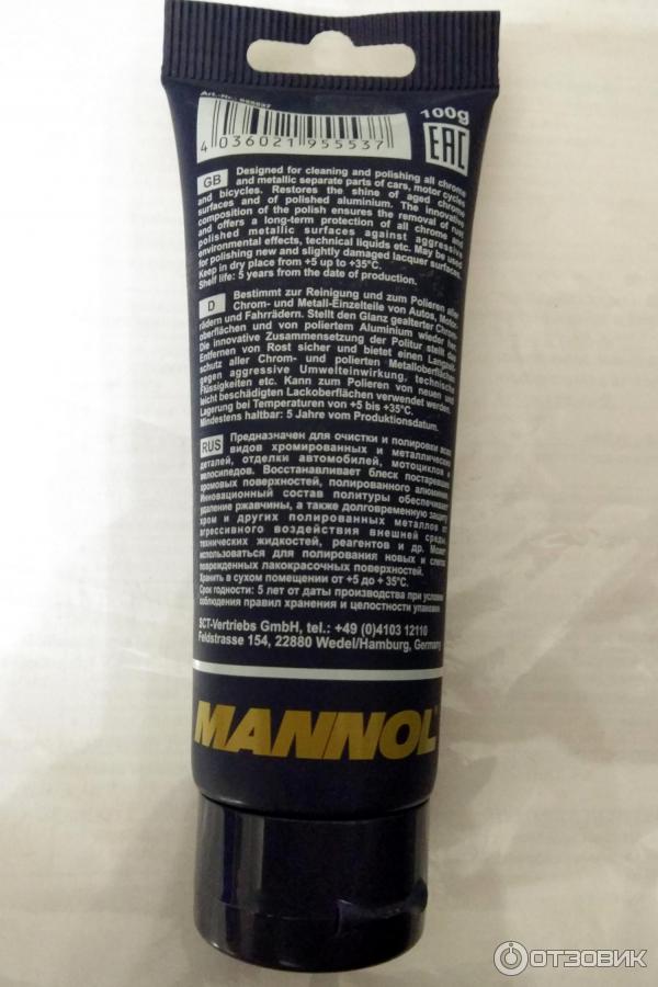 Mannol 8108 Basic Plus Купить В Минске