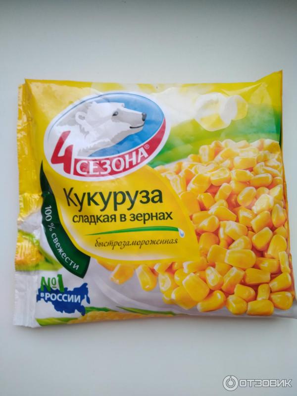 Оптом В Сочи Кукуруза Замороженная Купить