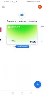 Цифровая карта Visa Digital Сбербанка России фото