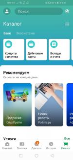 Цифровая карта Visa Digital Сбербанка России фото