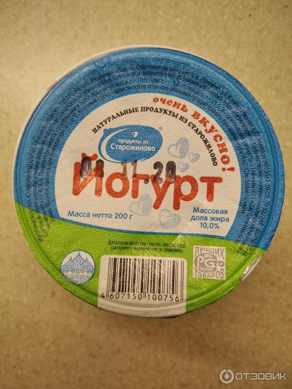 Отзыв о Йогурт "Продукты из Старожилово" | Вкусный и полезный.