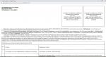 Web-zaim.ru - микрокредитная компания "Веб-займ" (Россия, Новосибирск) фото
