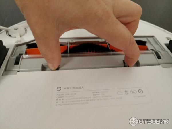 Робот-пылесос Xiaomi Mi Robot Vacuum Cleaner SDJQR01RR фото