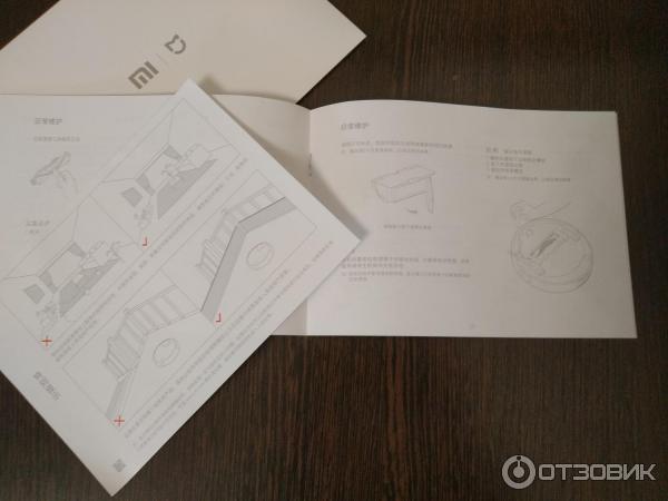 Робот-пылесос Xiaomi Mi Robot Vacuum Cleaner SDJQR01RR фото