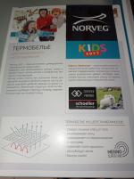 Термобелье Norveg фото