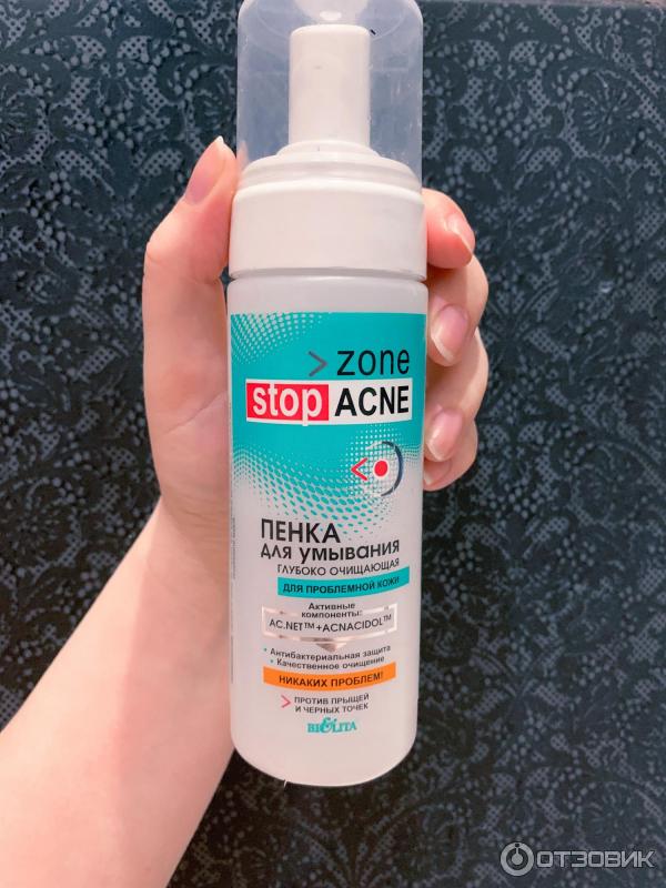 Пенка для умывания stop acne