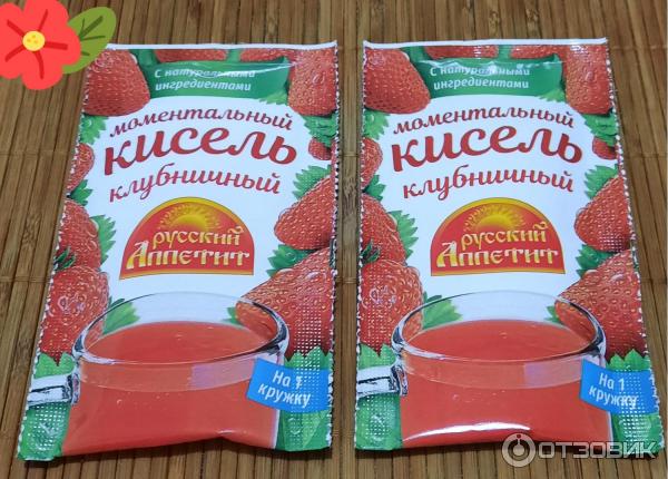 Кисель быстрого приготовления Ozon