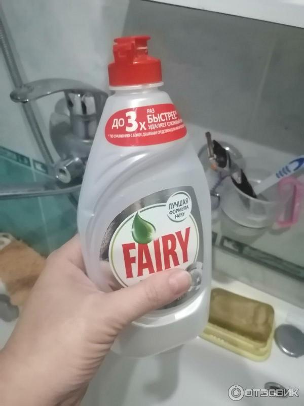 Fairy Pure Clean