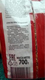 Гречневая крупа "Фермер" фото