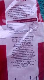 Гречневая крупа "Фермер" фото