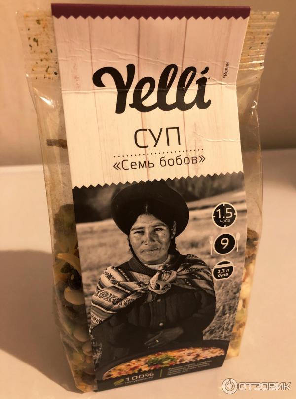 Суп Yelli Семь бобов фото