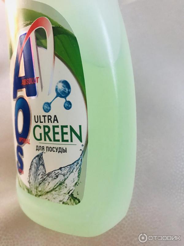 Aos Ultra Green