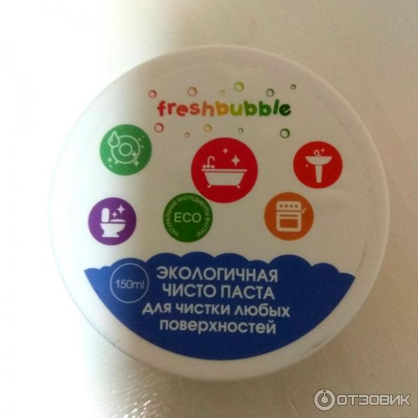 чисто паста Fresh bubble