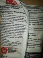 Лапша быстрого приготовления "Красная цена" фото