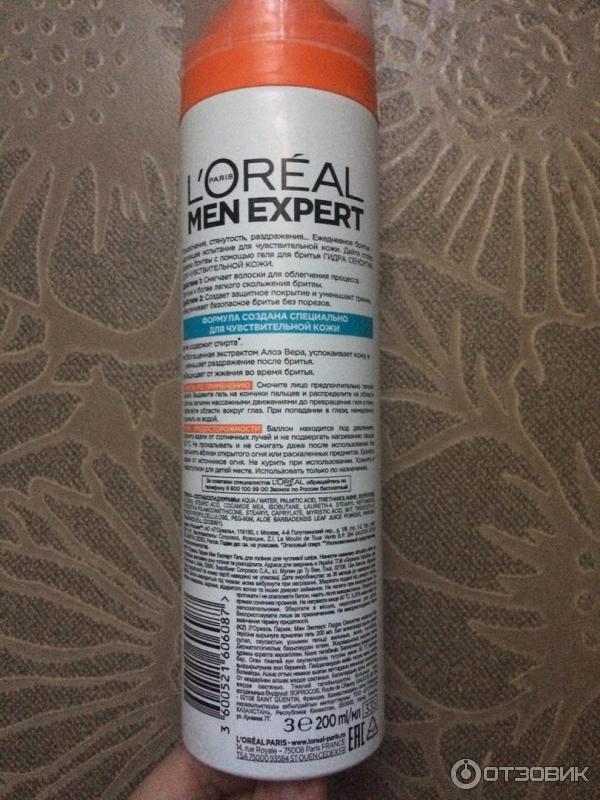 Гель для бритья для чувствительной кожи L'OREAL Men Expert Hydra Sensitive фото