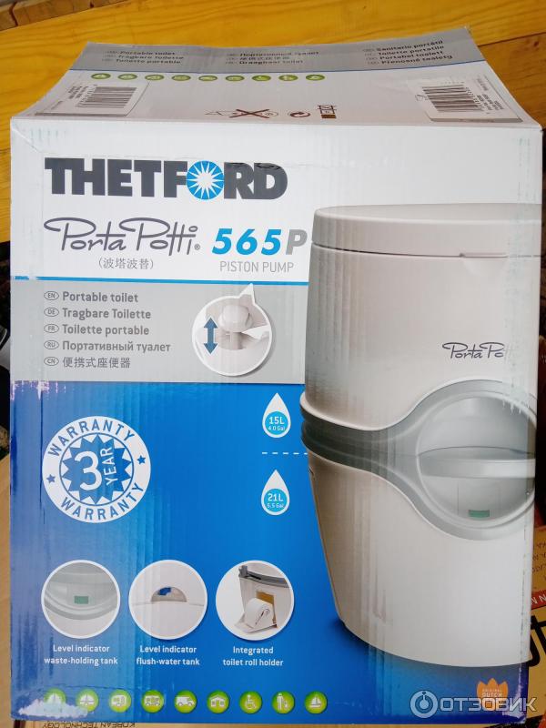 Биотуалет Thetford Porta Potti 565 P