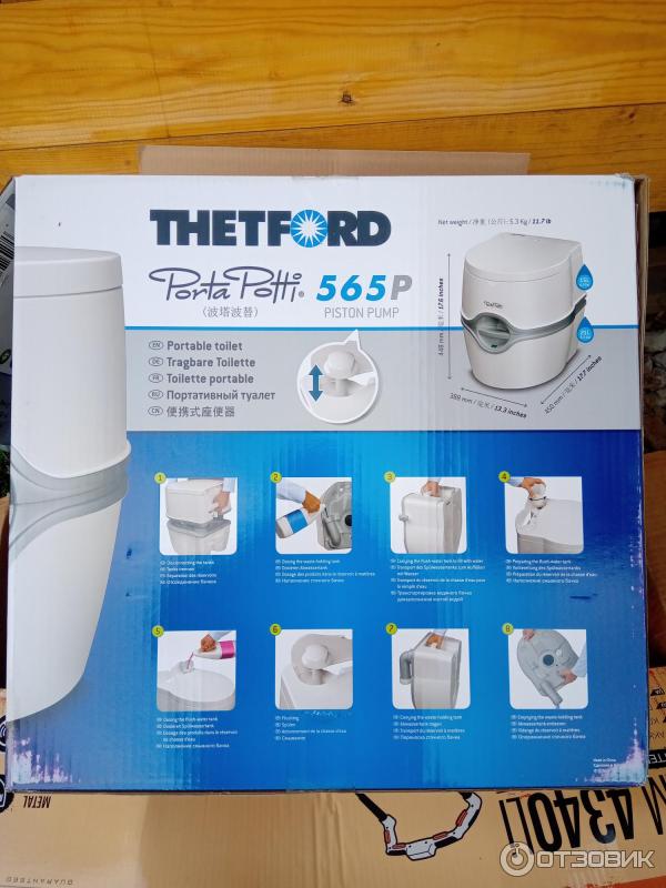 Биотуалет Thetford Porta Potti 565 P