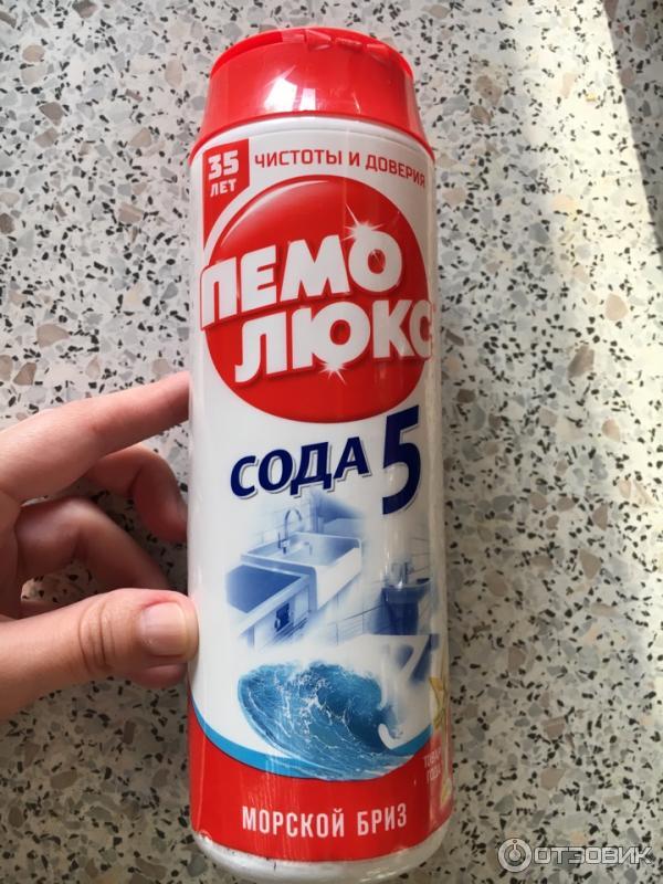 Чистящее средство Henkel Пемолюкс Сода 5 фото