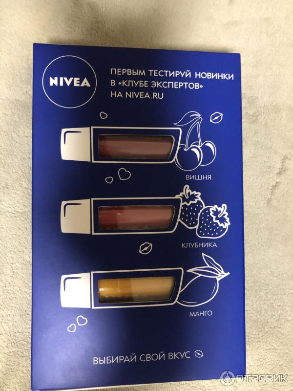 Бальзамы для губ Nivea фото