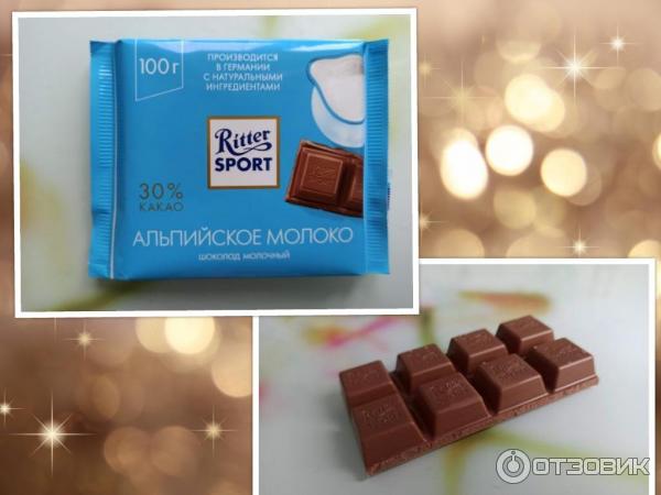 Ritter Sport набор яркая Весна 200