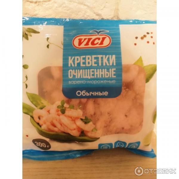 Креветки очищенные варено-мороженые Vici Салатные фото