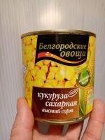 Кукуруза сахарная в зернах "Белгородские овощи" фото