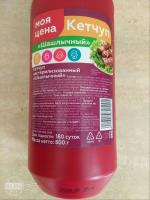 Кетчуп Моя Цена "Шашлычный" фото
