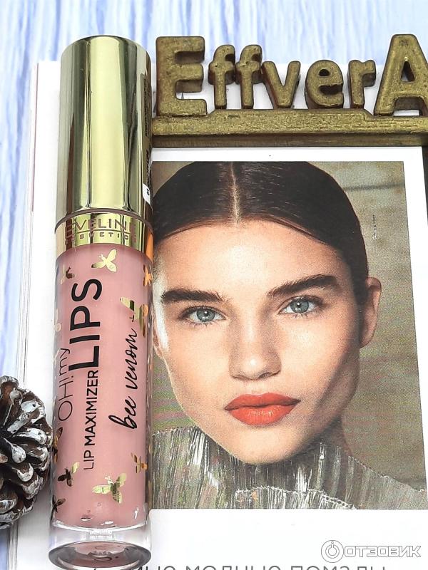 Oh cosmetics. Lip Maximizer Eveline Cosmetics. Eveline Oh my Lips-Lip Maximizer. Eveline Cosmetics блеск для увеличения губ. Eveline Oh! My Lips Lip Maximizer блеск для увеличения объёма губ.