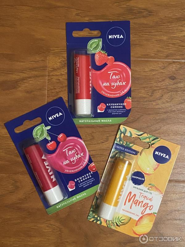 Бальзамы для губ Nivea фото