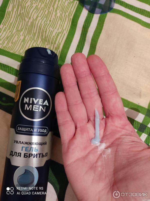 Гель для бритья Nivea for men увлажняющий фото