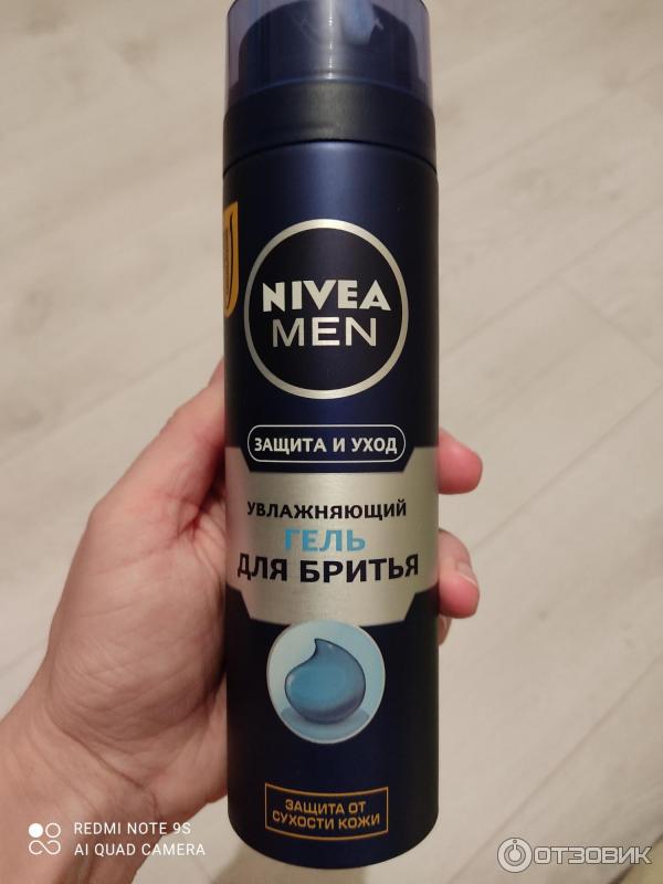 Гель для бритья Nivea for men увлажняющий фото