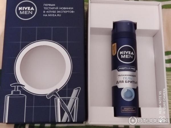 Гель для бритья Nivea for men увлажняющий фото