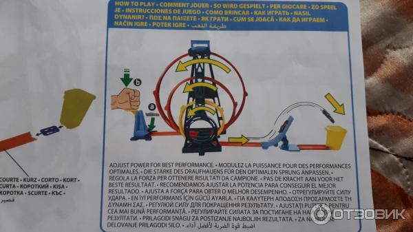 Hot wheels инструкции по сборке