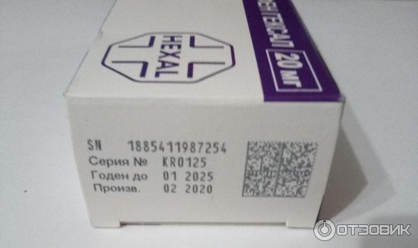 Тамоксифен Гексал Купить В Калининграде В Аптеке