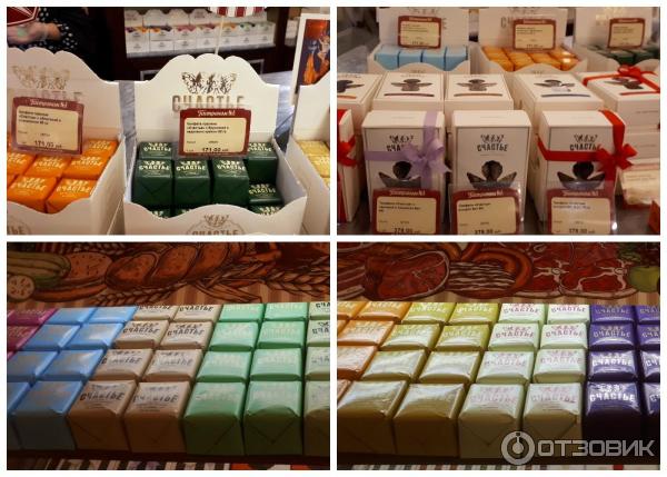 Отзыв о Конфета пралине "Счастье" | Не впечатлили.