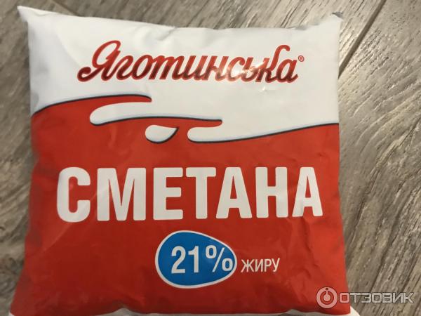 Сметана Яготинская 21% фото