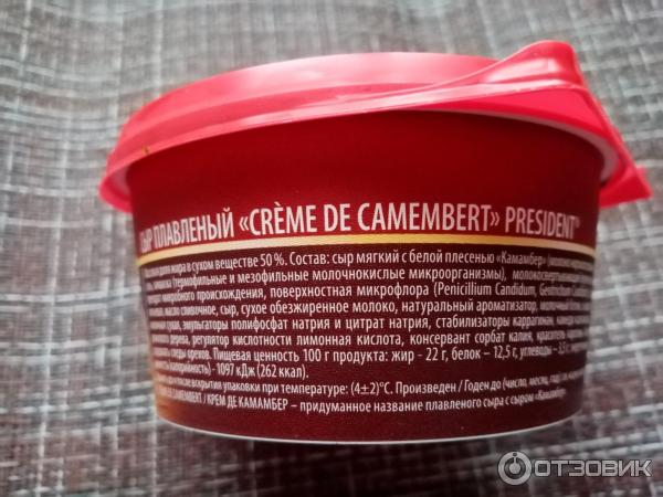 Сыр плавленный President Creme de Camembert фото