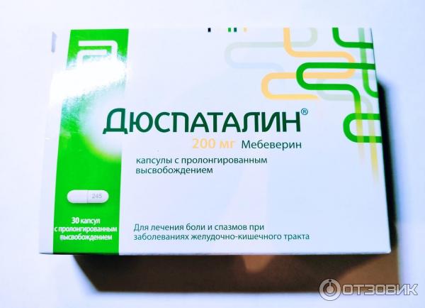 Выпила дюспаталин после еды. Дюспаталин 200 мг. Дюспаталин 250. Дюспаталин Abbott. Дюспаталин капсулы 200.