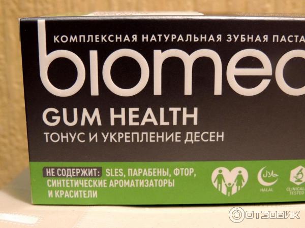 Зубная паста Biomed Gum Health фото