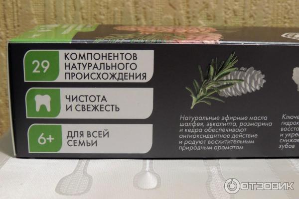 Зубная паста Biomed Gum Health фото