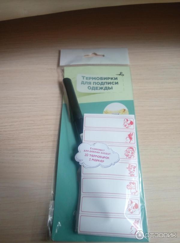 Отзыв о Термобирки для подписи одежды Блинкова В.В | хорошие бирки ...