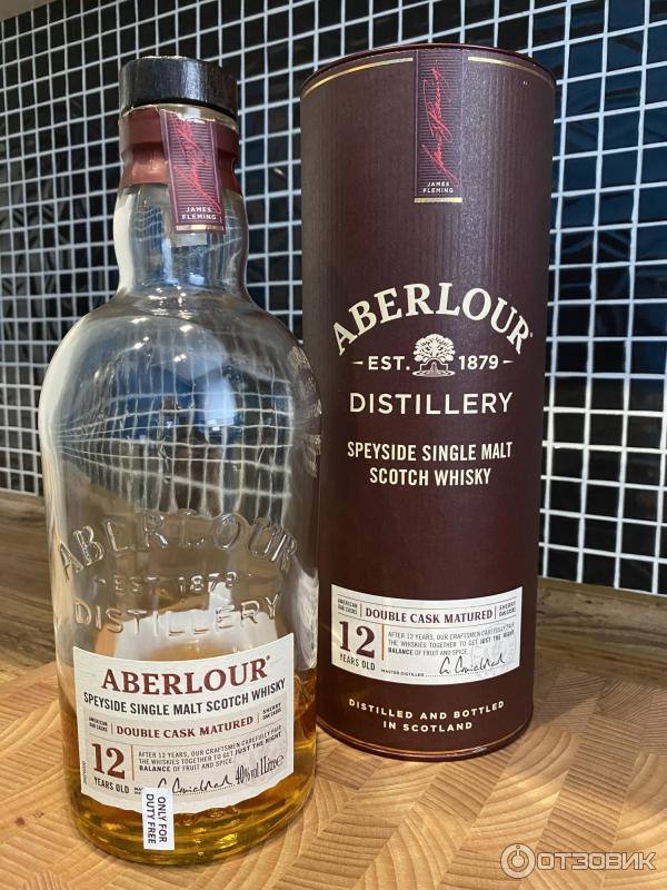 Aberlour 12 Купить В Спб