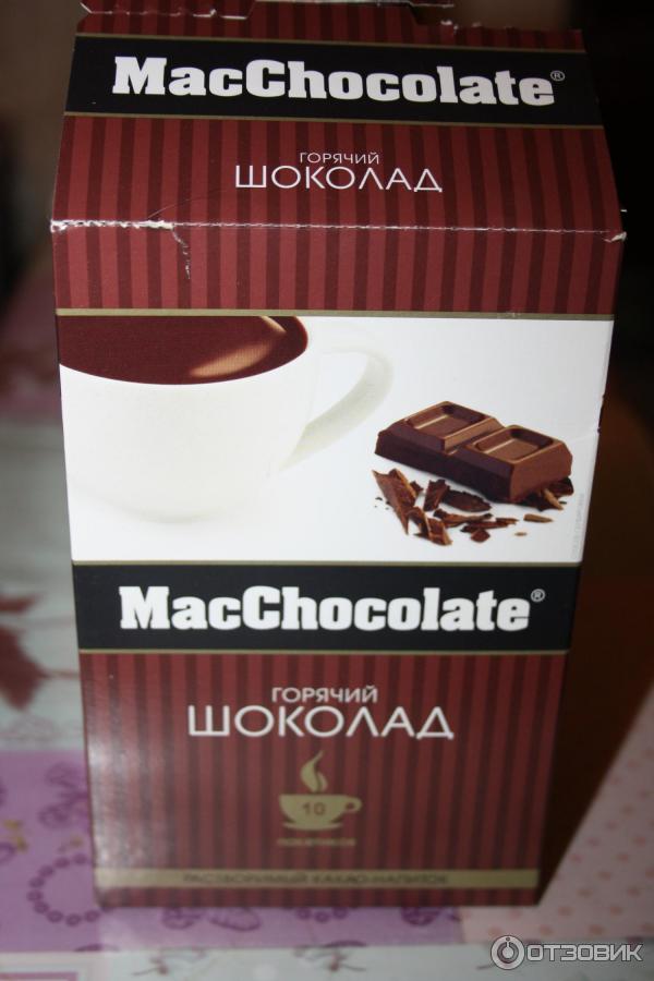 Горячий шоколад MacChocolate фото