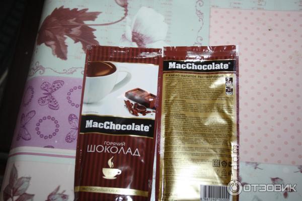 Горячий шоколад MacChocolate фото